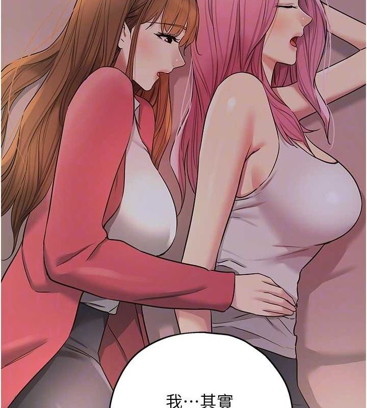 洞洞雜貨店第124話-目睹媽和子強偷情