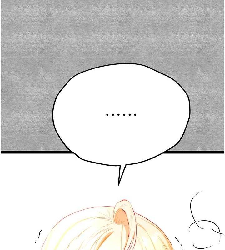 初次深交，請多指教第93話-狂噴淫水的女神小穴