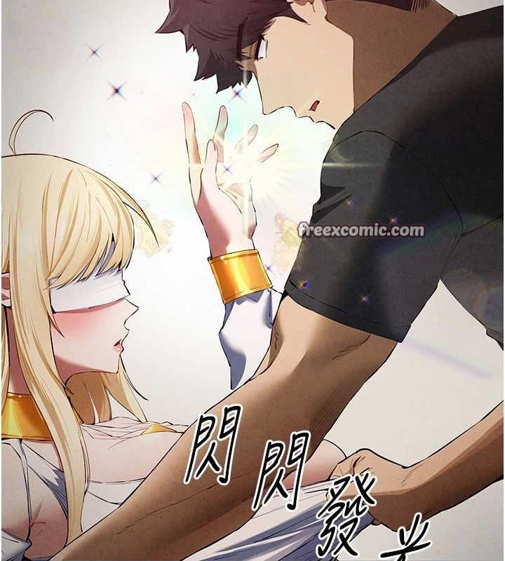 初次深交，請多指教第93話-狂噴淫水的女神小穴