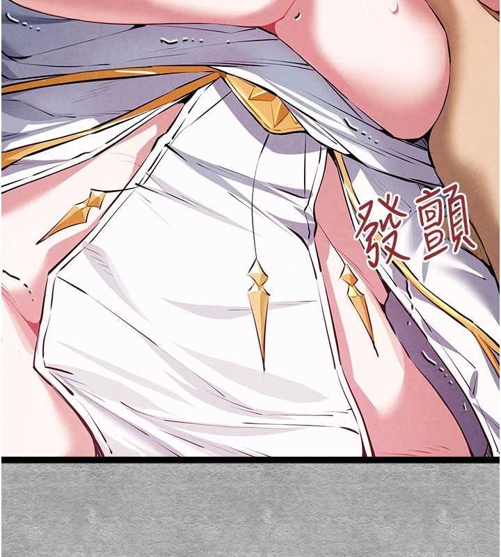 初次深交，請多指教第93話-狂噴淫水的女神小穴