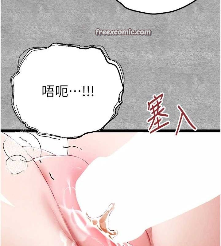 初次深交，请多指教第93話-狂噴淫水的女神小穴