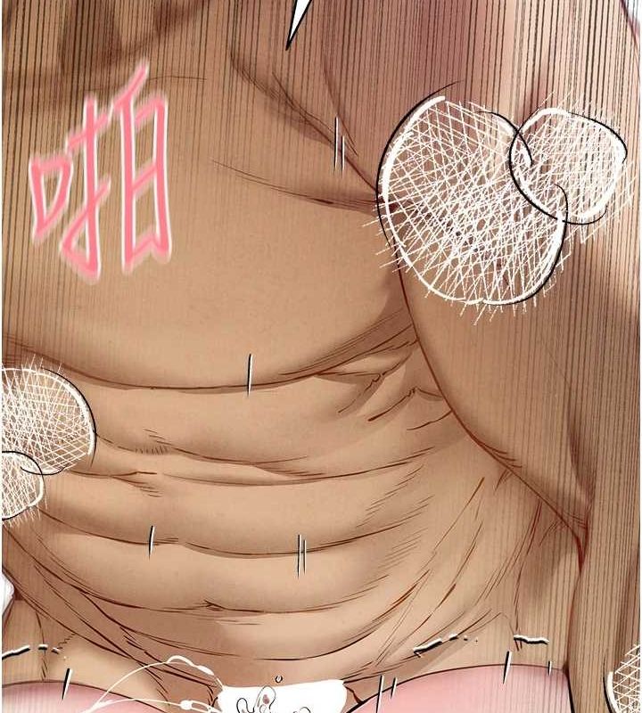 初次深交，請多指教第93話-狂噴淫水的女神小穴