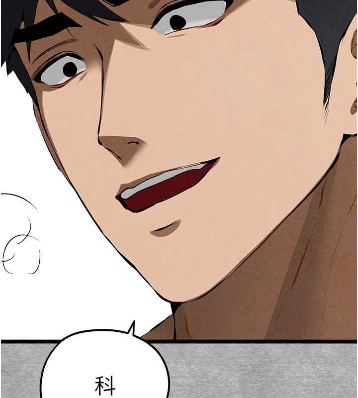 初次深交，請多指教第93話-狂噴淫水的女神小穴