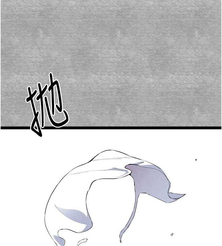 初次深交，請多指教第93話-狂噴淫水的女神小穴