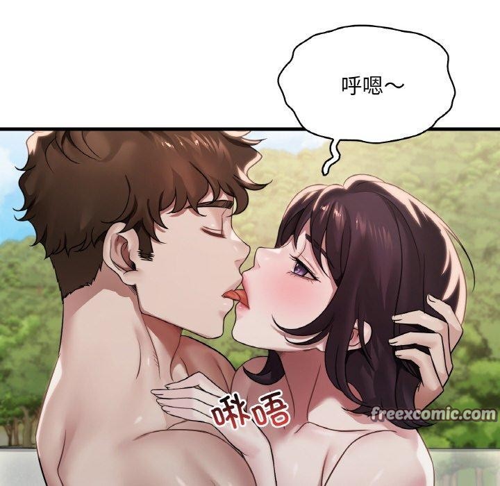 渴望占有她第59話