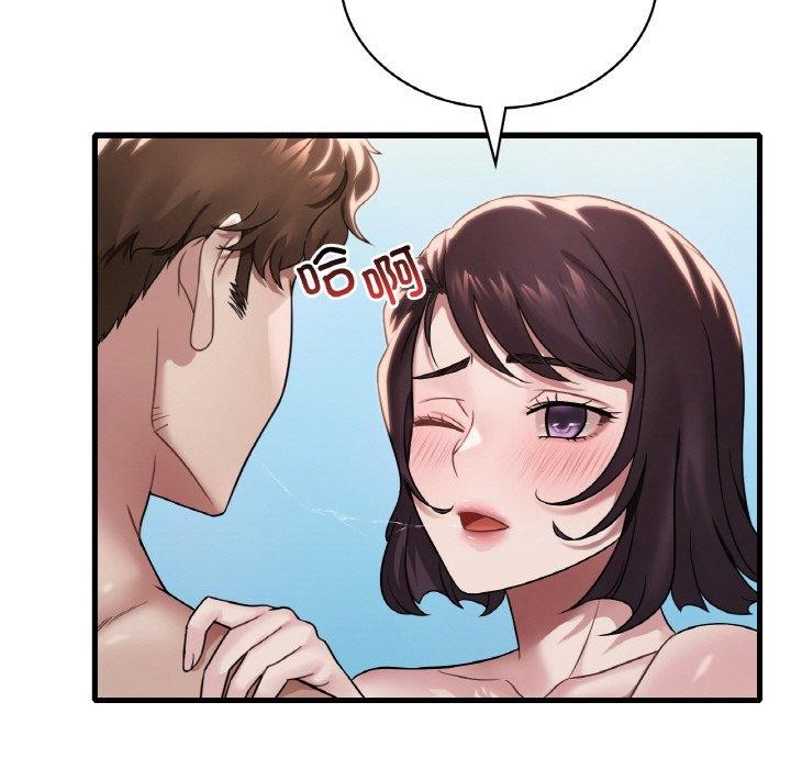 渴望占有她第59話