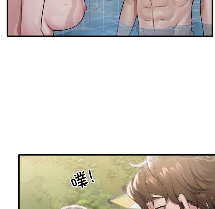 渴望占有她第59話