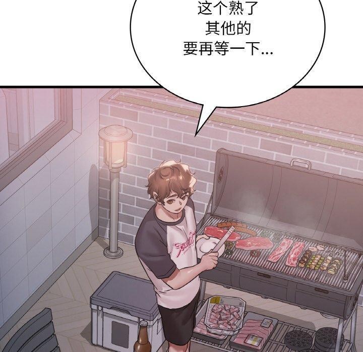 渴望占有她第59話