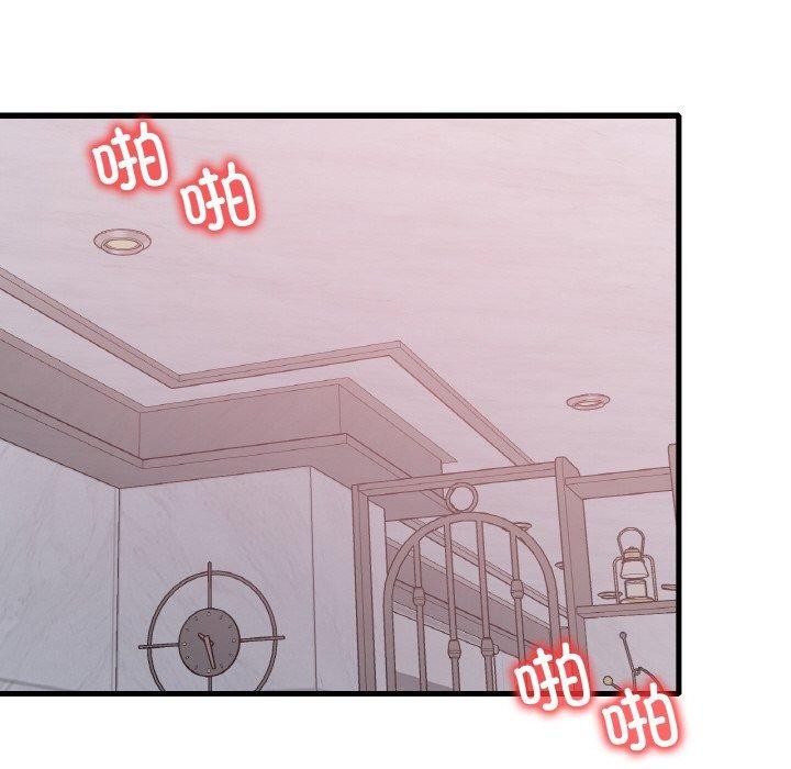 渴望占有她第59話