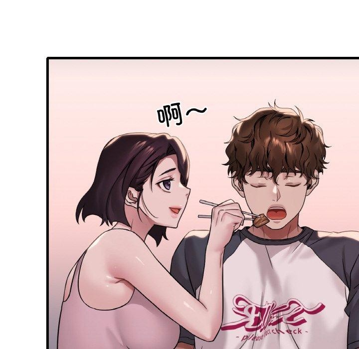 渴望占有她第59話