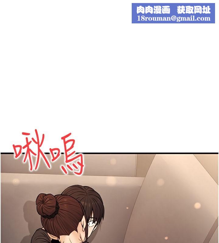 公務員的桃色副業第12話-人家也想被調教&hearts;