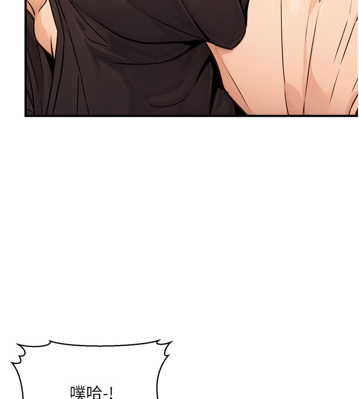 公务员的桃色副业第12話-人家也想被調教&hearts;