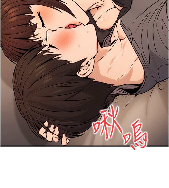 公务员的桃色副业第12話-人家也想被調教&hearts;