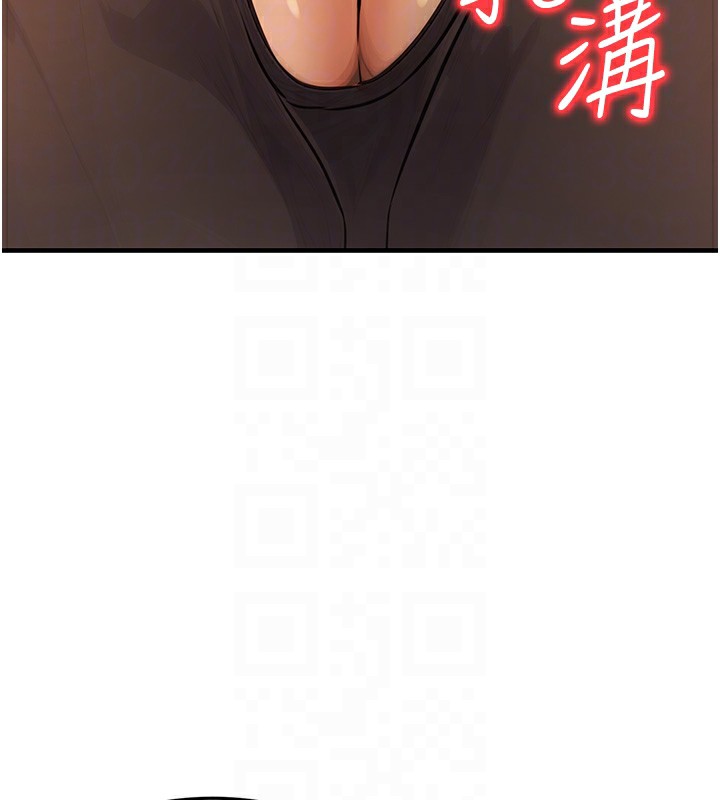 公务员的桃色副业第12話-人家也想被調教&hearts;