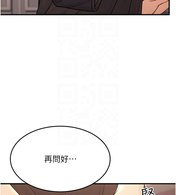 公務員的桃色副業第12話-人家也想被調教&hearts;