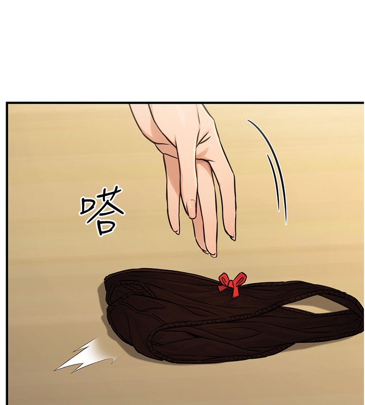 公务员的桃色副业第12話-人家也想被調教&hearts;