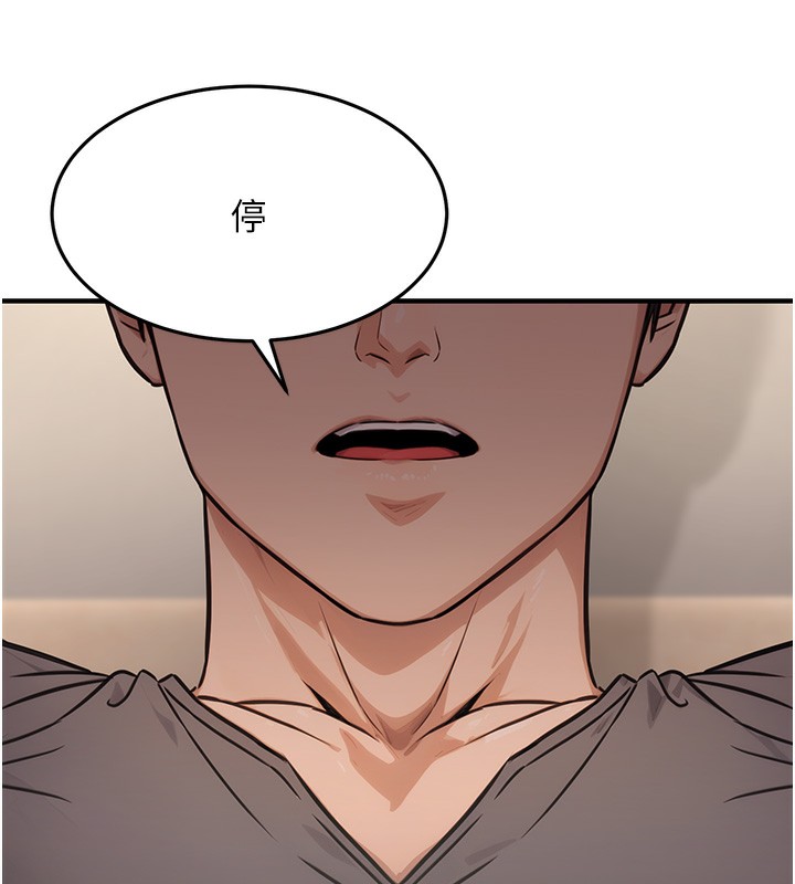 公務員的桃色副業第12話-人家也想被調教&hearts;