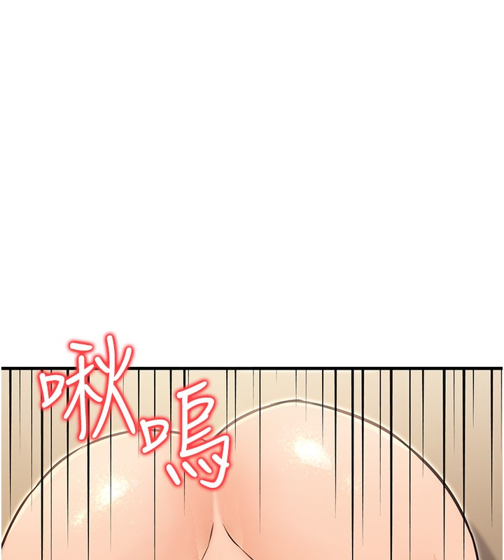 公務員的桃色副業第12話-人家也想被調教&hearts;