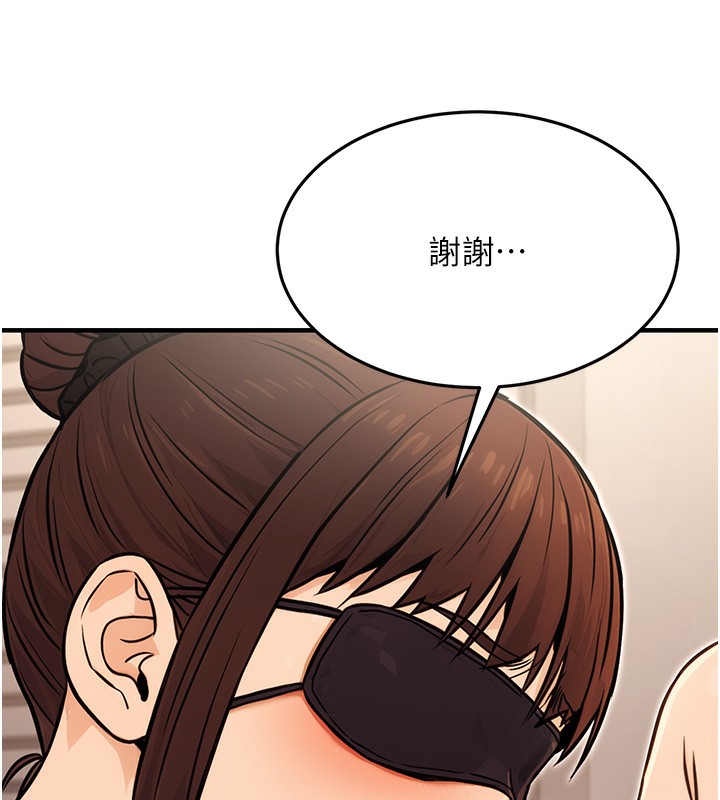 公務員的桃色副業第12話-人家也想被調教&hearts;