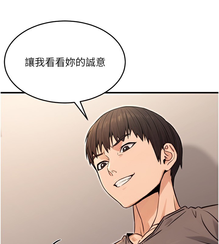 公務員的桃色副業第12話-人家也想被調教&hearts;