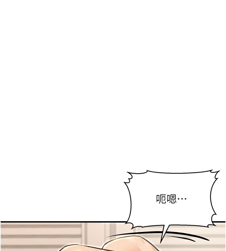 公務員的桃色副業第12話-人家也想被調教&hearts;