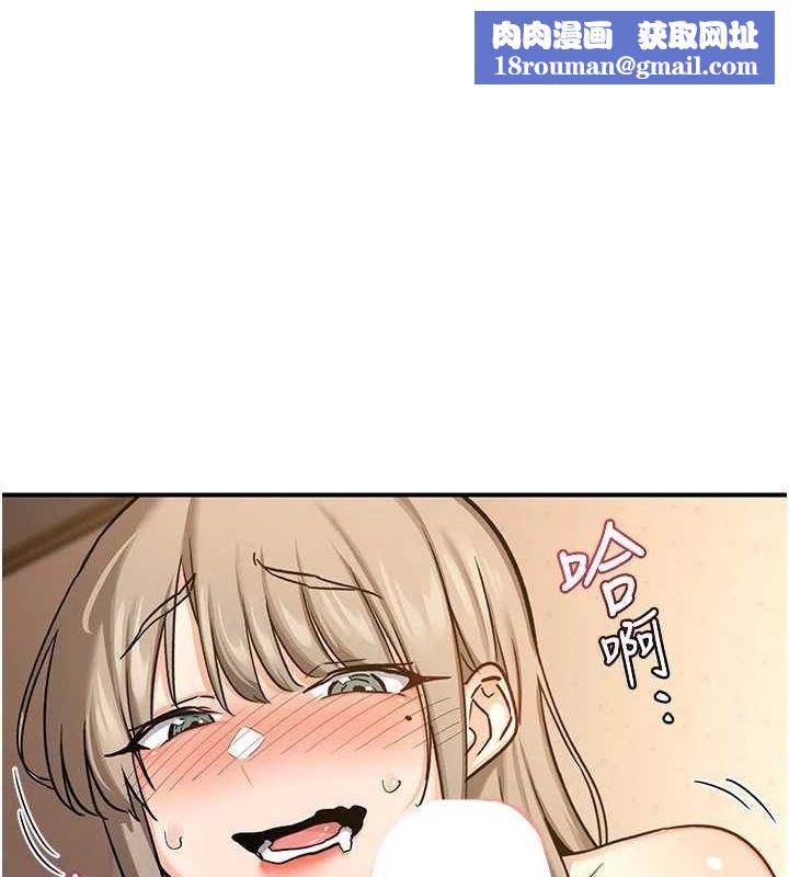 熟女交換計畫第15話-用我的身體幫你放鬆