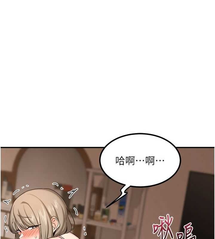 熟女交换计画第15話-用我的身體幫你放鬆