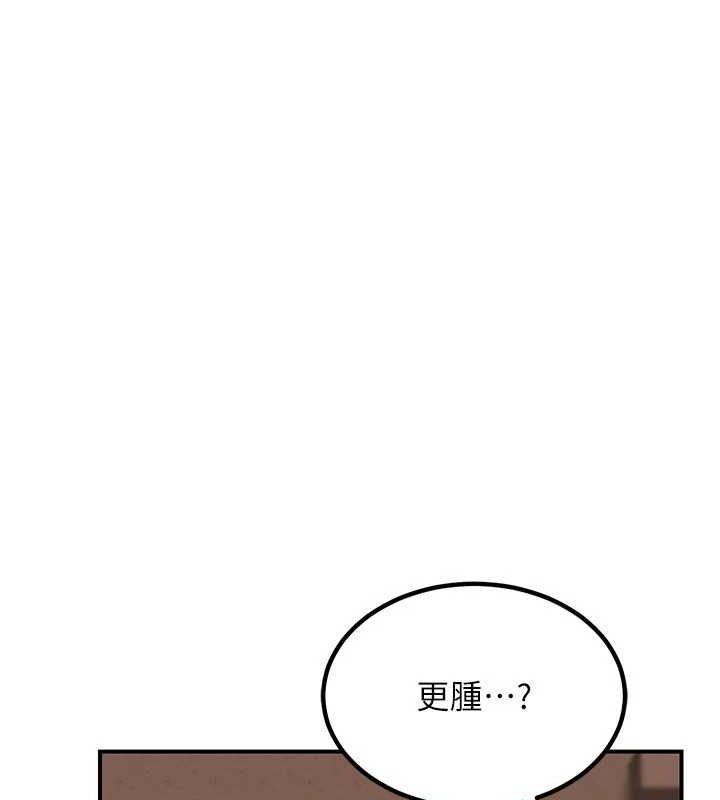 熟女交换计画第15話-用我的身體幫你放鬆