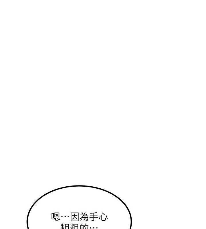 熟女交换计画第15話-用我的身體幫你放鬆