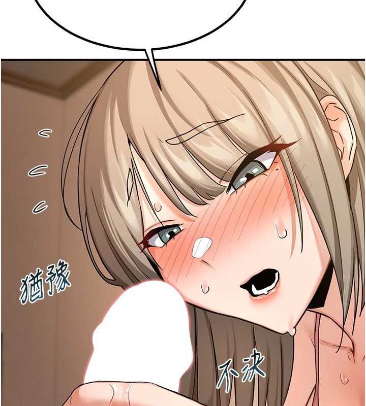 熟女交换计画第15話-用我的身體幫你放鬆