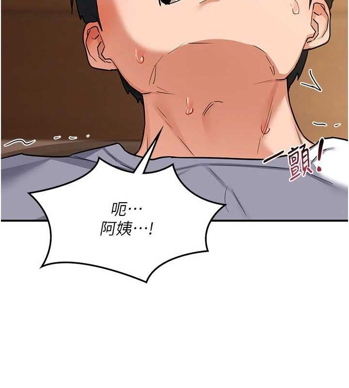 熟女交换计画第15話-用我的身體幫你放鬆