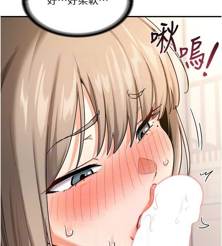 熟女交換計畫第15話-用我的身體幫你放鬆