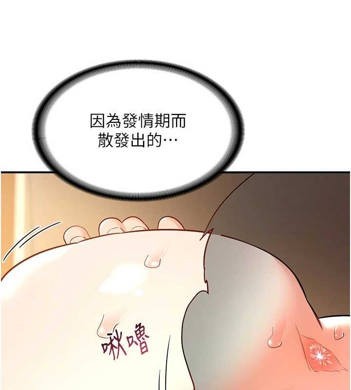 熟女交换计画第15話-用我的身體幫你放鬆