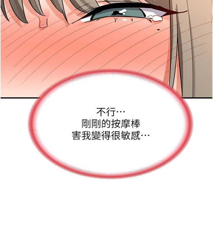 熟女交换计画第15話-用我的身體幫你放鬆