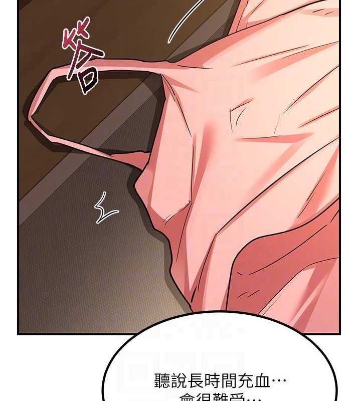 熟女交换计画第15話-用我的身體幫你放鬆