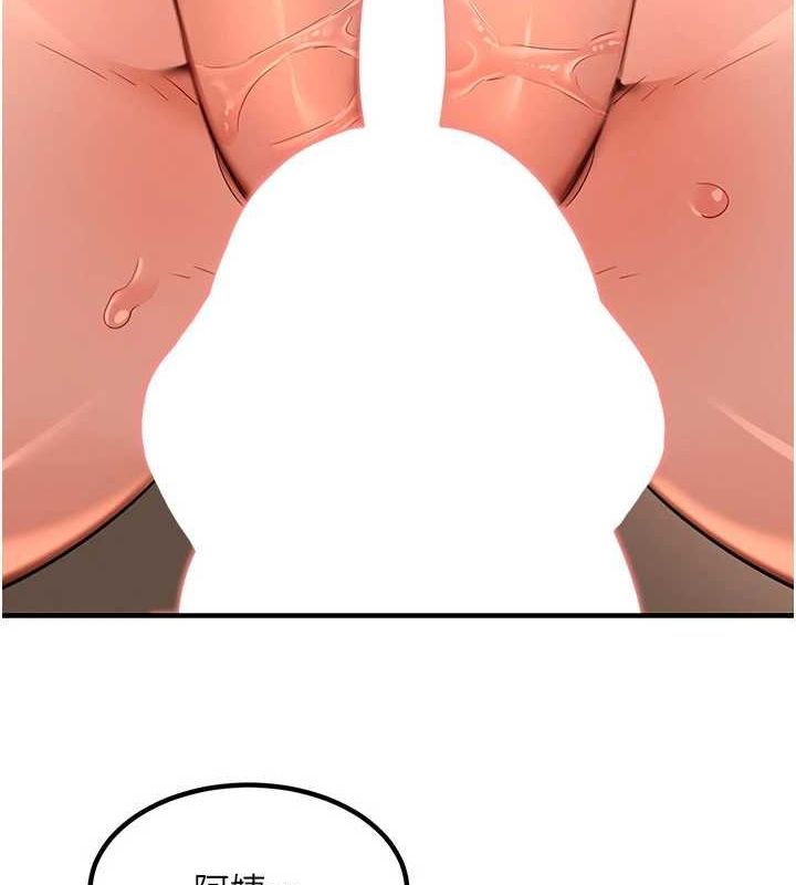 熟女交換計畫第15話-用我的身體幫你放鬆