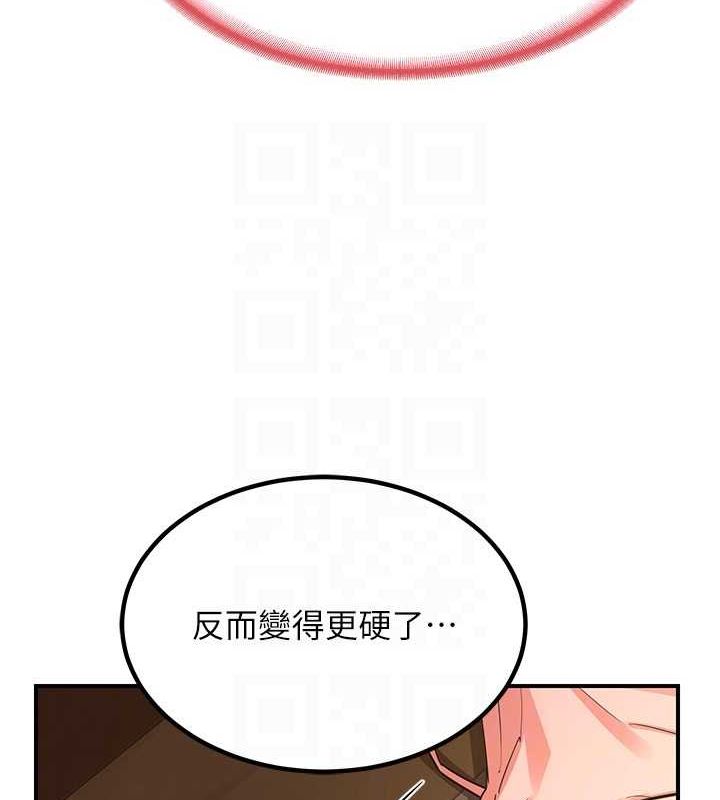 熟女交换计画第15話-用我的身體幫你放鬆