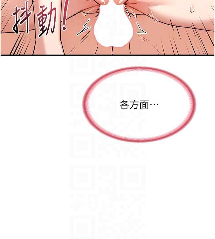 熟女交换计画第15話-用我的身體幫你放鬆