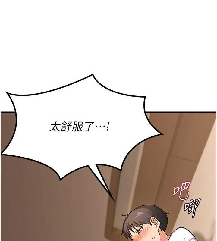 熟女交换计画第15話-用我的身體幫你放鬆