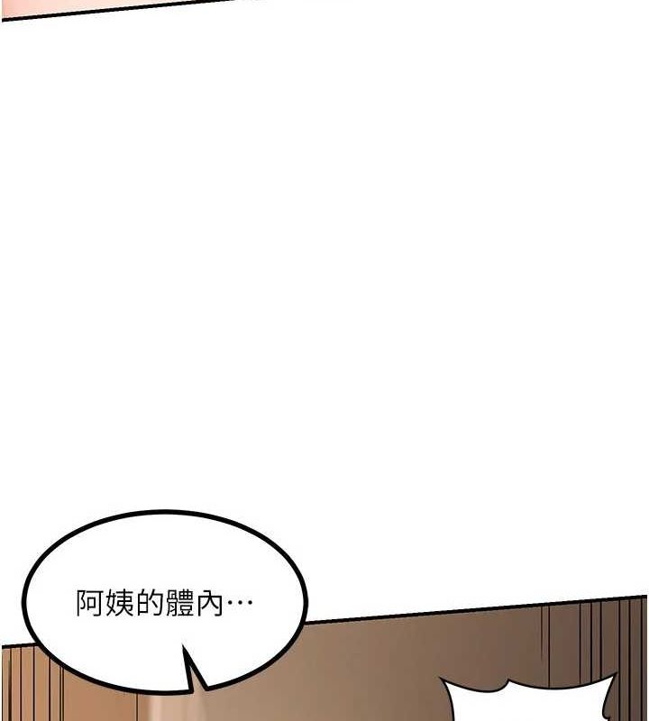 熟女交换计画第15話-用我的身體幫你放鬆