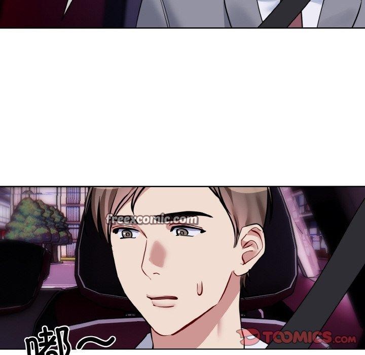 撕开冰山女神的面具第20話