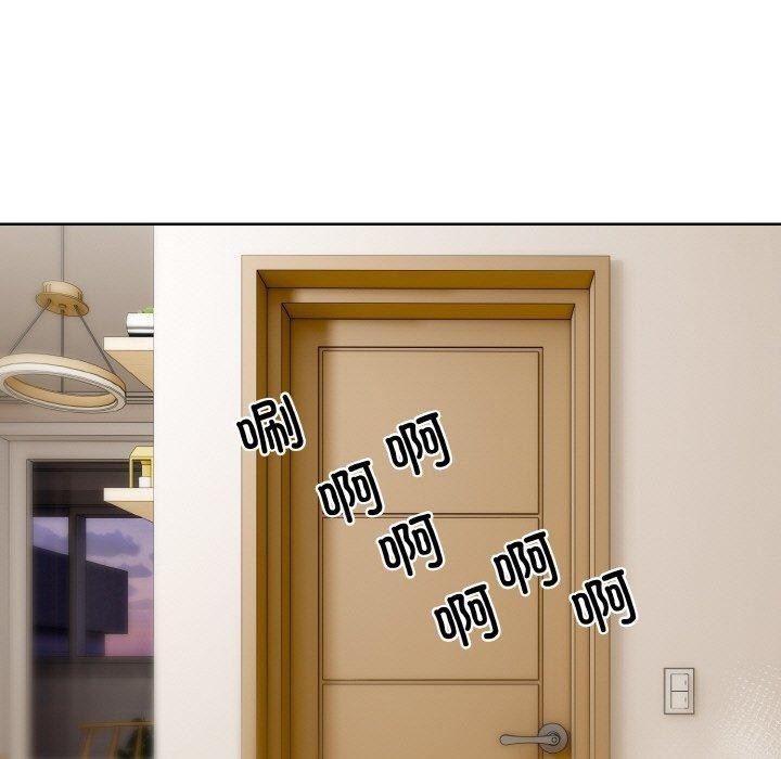 撕开冰山女神的面具第20話