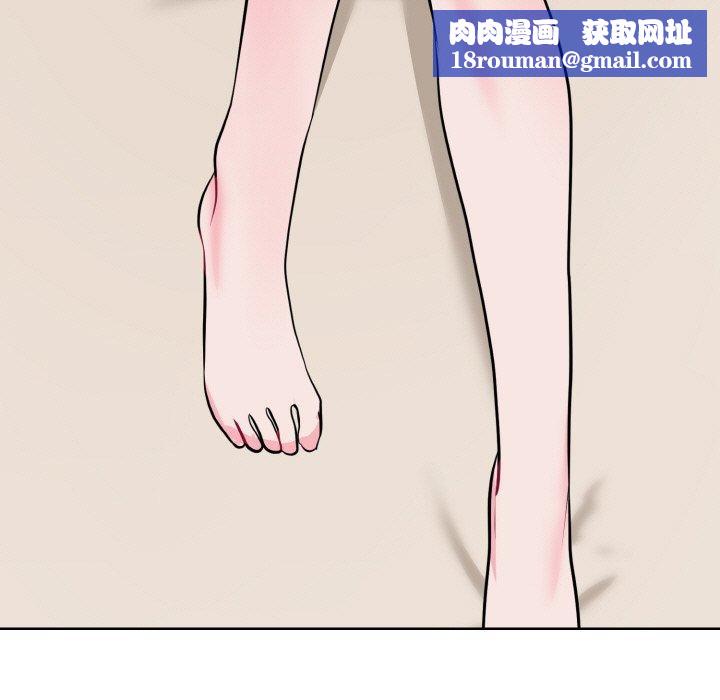 撕开冰山女神的面具第20話