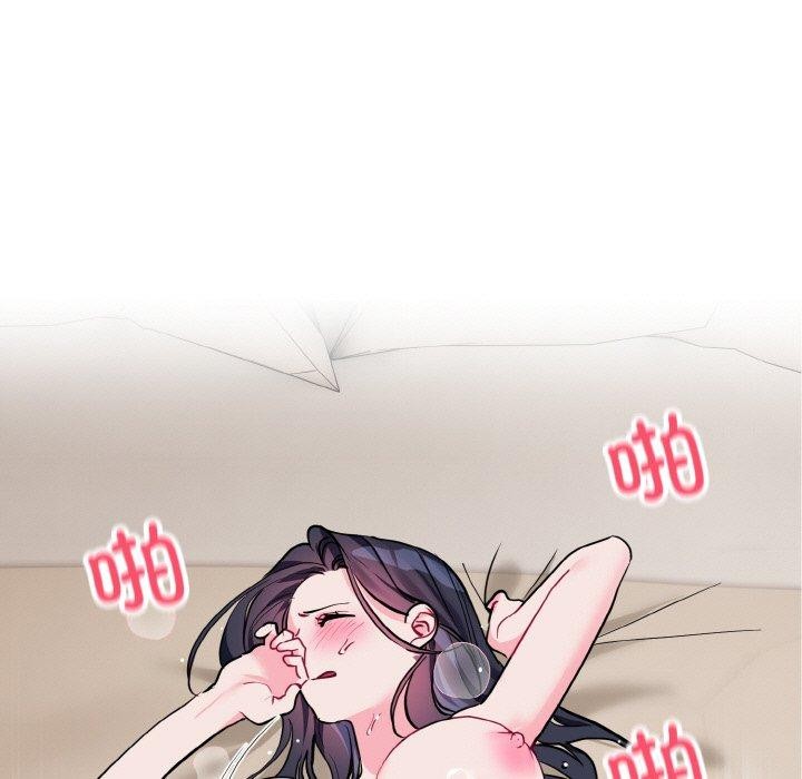 撕開冰山女神的麪具第20話