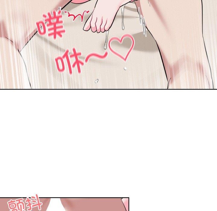 撕开冰山女神的面具第20話