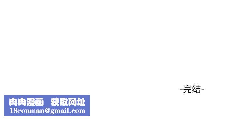 撕開冰山女神的麪具第20話