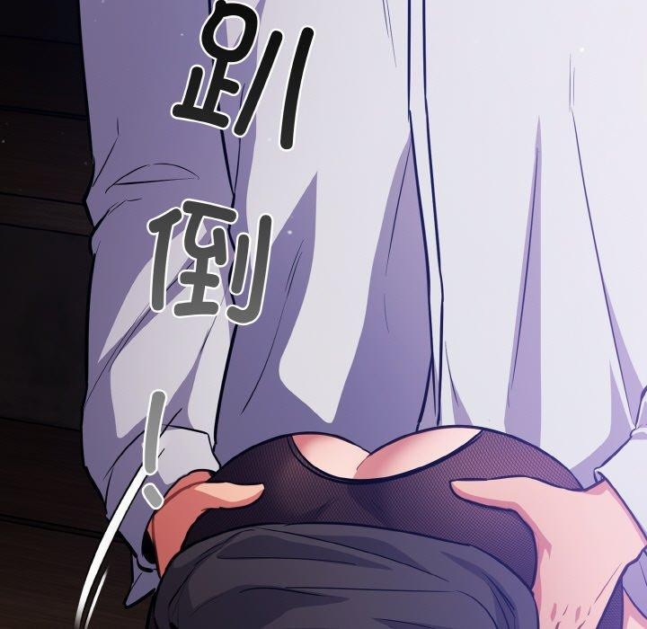 傻瓜病毒第16話