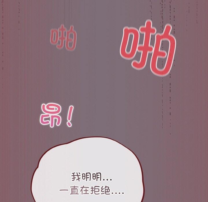 傻瓜病毒第16話