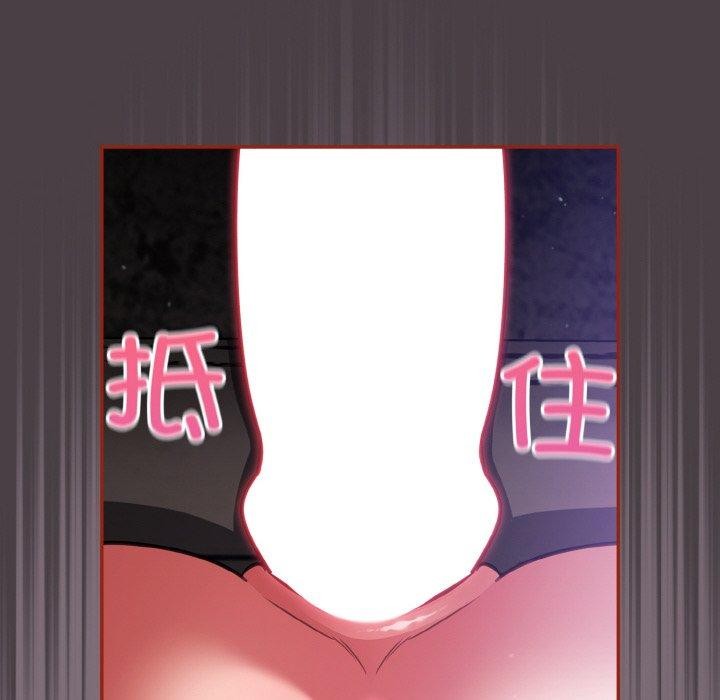 傻瓜病毒第16話