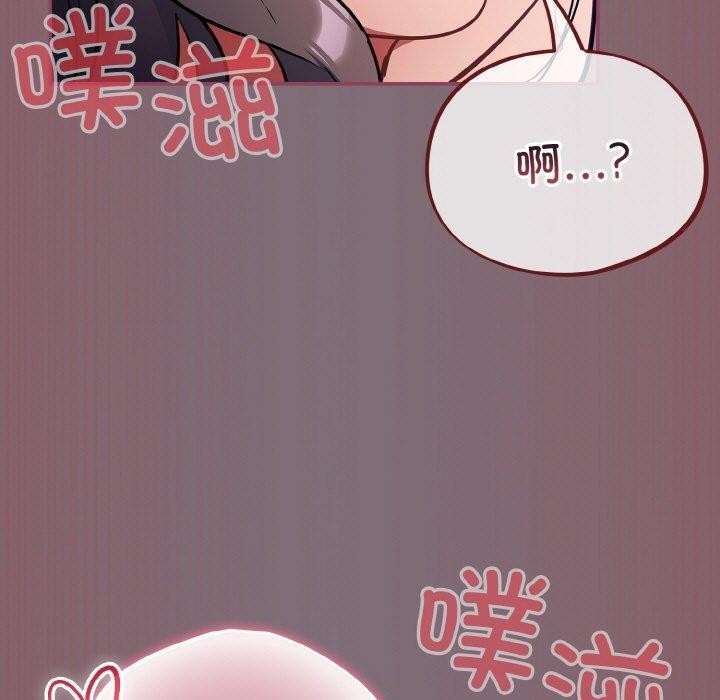 傻瓜病毒第16話